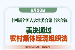 两双到手！贾诚贡献15分11板 正负值+23冠绝全场